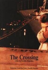 The Crossing