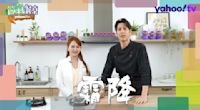 霜降秋意濃 換季落髮愁 黑色食物補腎料理 養陰潤燥不掉髮｜Yahoo TV 節氣餐桌 - 精彩預告