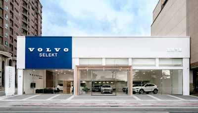 VRSE規格打造、媲美新車展間等級！凱桃汽車Volvo Selekt中古車展示中心開幕