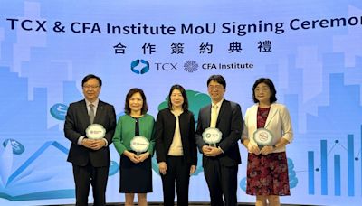 台灣碳權交易所與CFA Institute簽署合作備忘錄 (圖)