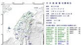 花蓮凌晨地震震不停！規模6.1最大震度4級全台猛搖 9縣市國家警報