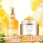 Jealousness 婕洛妮絲~黃金蠟菊修護精華乳60ml+黃金胜肽緊緻面膜(不含刷子)【天使愛美麗】緊緻 彈潤 提拉