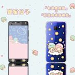 HTC U Ultra雙星仙子  卡通保護貼+卡通防摔殼/客製化手機殼 另有各種品牌 型號齊全（隨意搭配）