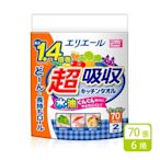 日本大王elleair 超吸收廚房紙巾(70抽/2捲)x3包組