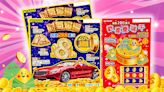 刮刮樂新品來了！端午「花500中500萬」總中獎率逾4成 台彩狂灑18億