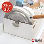 日本天馬 廚房系列平口式櫥櫃抽屜用ABS收納籃-寬9CM-3入