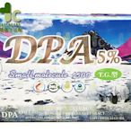 【6盒優惠$6000】新利保通小分子DPA魚油膠囊 60粒/盒（美國製造）~ DPA+EPA+DHA ~