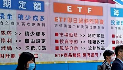 台股大怒神 高息ETF超抗震 這檔績效王報酬近44％