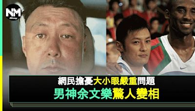 余文樂陳冠希齊現斷崖式崩壞 由後生鬥到40路 1事惹網民擔心 | 流行娛樂 | 新Monday