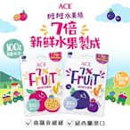 【ACE】斑斑水果條 黑醋栗+奇亞籽/百香果+奇亞籽 6包組 2口味任選(32g/包)