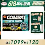 Combat威滅 滅蟑隊 5重連鎖 縫隙適用 10入裝(除蟑螂/蟑螂藥)