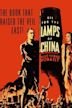 Oil for the Lamps of China (film)