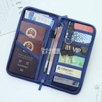 下殺 護照包 旅游證件保護套收納包多功能證件袋護照夾機票日本韓國旅行