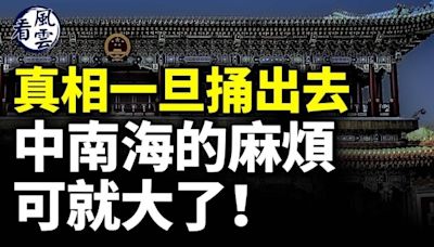 梅大高速坍方48人亡！福建號vs福特號(視頻) - 動向 -