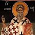 Pope Dionysius of Alexandria