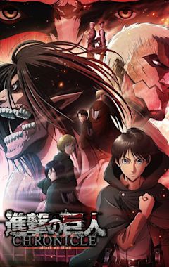 Attack on Titan: Chronicle