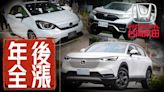 【中天車享家】2023年全漲價！台灣本田宣布農曆年後調漲 以領牌日為準