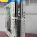 張信哲演唱會藍光碟收藏版 音樂 古典音樂 流行音樂【奇摩甄選】5074