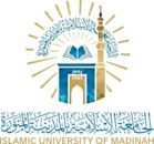 Universidad islámica de Medina