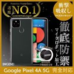 【INGENI徹底防禦】Google Pixel 4a 5G 透明殼 TPU 軟殼 日系全軟式TPU吸震防摔保護殼