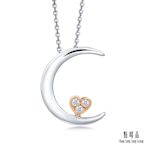 點睛品 愛情密語 月亮代表我的心18K金鑽石項鍊
