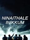 Ninaithale Inikkum (2009 film)