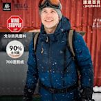 凱樂石男女東北滑雪服鵝絨加厚WindStopper防風羽絨服外套KG10160