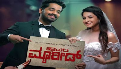 ‘Happily Married’ Starring Pruthvi Ambaar And Manvitha Kamath, Set For Direct OTT Release On September 28