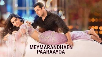 Prem Ratan Dhan Payo