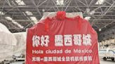 China's Jiangsu welcomes its 1st all-cargo air route to Latin America