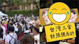 抗議男列台灣三害「韓國瑜被3D輸出」！網怒：桂林仔處理一下