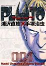 Pluto (manga)