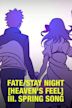 劇場版 「Fate/Stay Night [Heaven's Feel]」 III. Spring Song