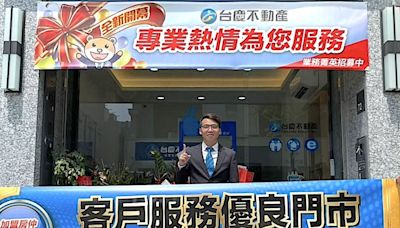 南漂加盟台慶不動產 林品承以年收300萬在台南開啟人生新章節