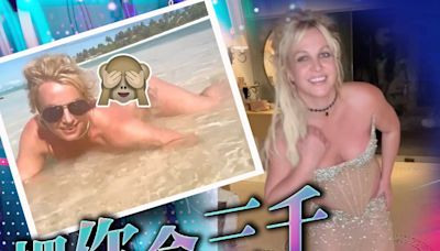 Britney公開沙灘全裸照 自嫌屁股不夠挺考慮「隆股」