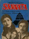 Sannata