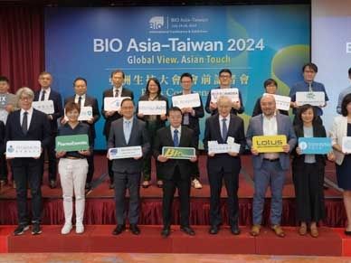 2024 Taiwan BIO Awards傑出生技產業獎出爐