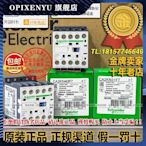 正品施耐德CA2KN40P7電梯接觸器CA2KN31F7 CA2KN22M7 230V 110V Y5315