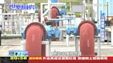 「藏電於民」全球能源新趨勢虛擬電廠