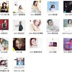 歡樂購~莊心妍（2013-2020）全集 20張CD海外復刻版 簡裝