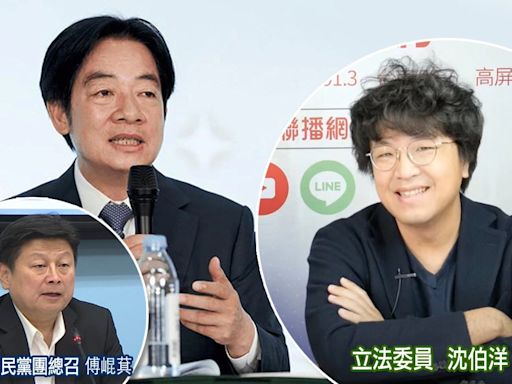 藍白控國會法案擋不停！周玉蔻評「2026轉變最佳時機」、沈伯洋憂「520後恐惡化」喊話「自己的花蓮自己救！」