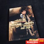 古巨基 勁歌金曲 新曲+精選 CD+DVD CD 磁帶 黑膠 【黎香惜苑】-3829