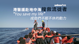 年內逾 2000 流徙者葬大海 香港醫護赴地中海搜救 見盡流亡者離家決心