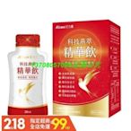 熱銷# 現貨 買三送一 【Aicom艾力康】科技燕萃精華飲(10包/盒)wl