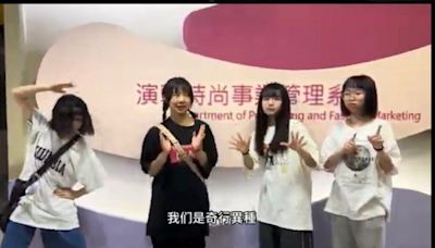 YT頻道《看你老墓》日流量破萬 從經紀人轉型成網紅受邀擔任台北海大新媒體期中導師 大學生搶看 | 蕃新聞