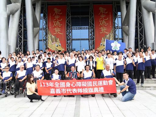 全國身心障礙國民運動會 黃敏惠授旗勉勵嘉市代表隊