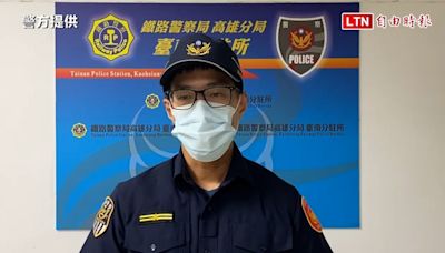 韓女網紅台南直播遭辱罵尾隨po網 鐵路警：追查涉案男(警方提供) - 自由電子報影音頻道