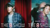 柳俊烈、裴晟祐再推新作《The 8 Show》並參與5月10日公開活動