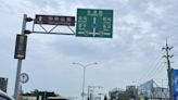 國1豐原交流道入口匝道 即日起至5月底夜間施工封閉