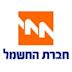 Israel Electric Corporation